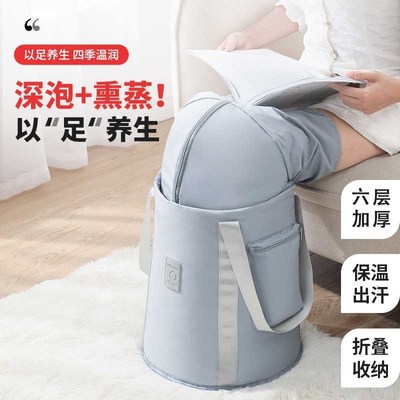 可折叠泡脚桶过小腿高深桶过x膝家用泡脚袋加热恒温熏蒸桶足浴盆