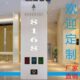 酒店定制智能电子触摸门牌号宾馆门牌号触摸门铃开关请勿打扰开关