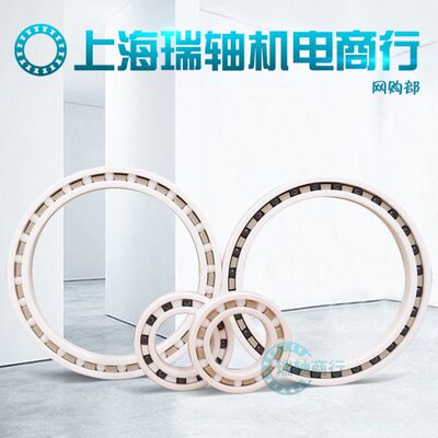 陶瓷小轴承 683 684 685 686 687 688 689 静音 防水腐蚀高速绝缘