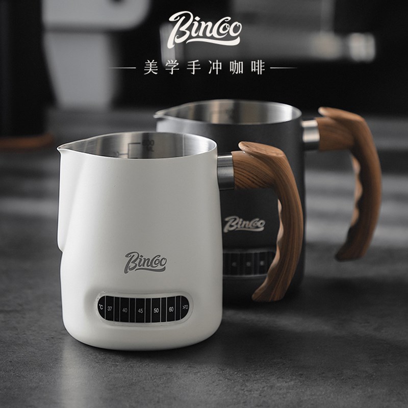 咖啡圆嘴拉d花缸温显拉花缸打奶泡杯意式不锈钢打奶缸专业拉花神