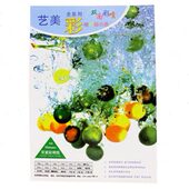 280g 双面 双面彩色喷墨打印纸 50张彩喷纸 名片纸打印纸 艺美