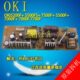 5500F 7500F 5600F OKI5200F 5800F 7000F 7700F 电源板