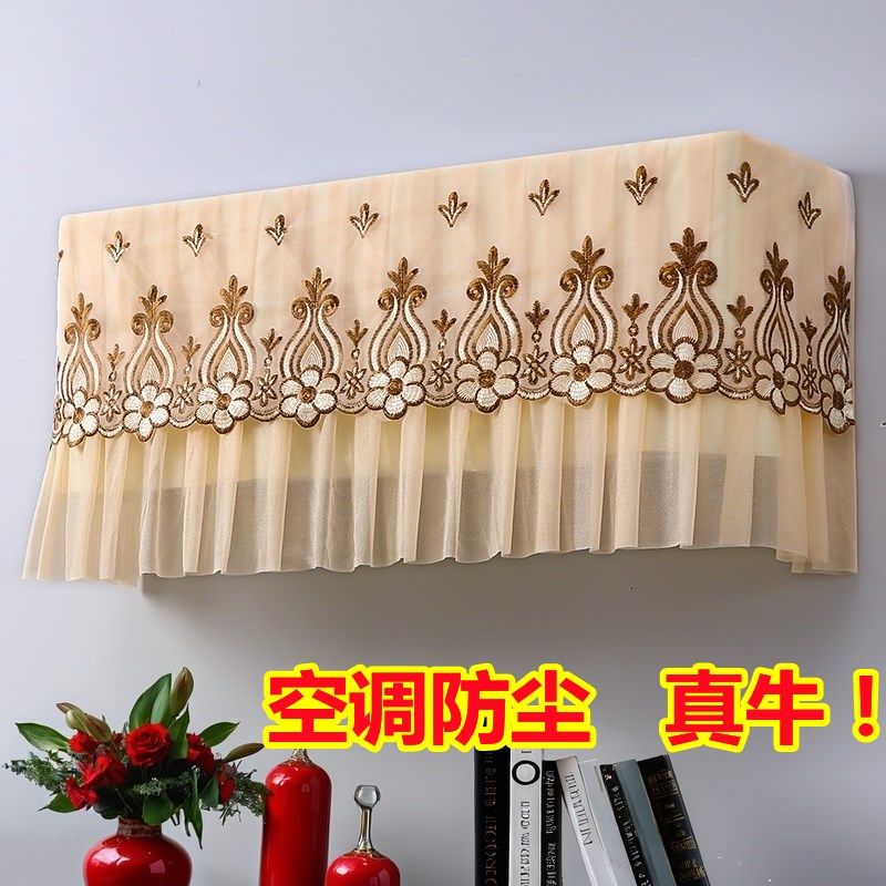 壁挂冷气式空调罩防尘罩套新款开机不取全包H盖布大2匹3匹1.5p加