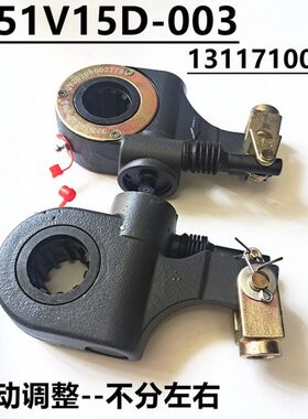 3551V15D-003/4东风天龙天锦自动调整臂刹车制动调整臂手动改自动