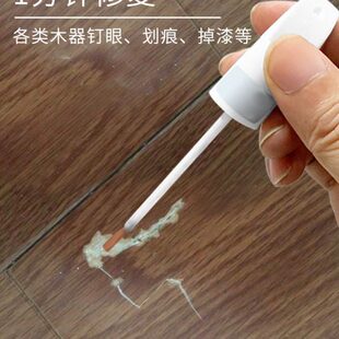 家具补漆笔专用实木地板修复木门掉漆修补划痕神器黑色白色油漆笔