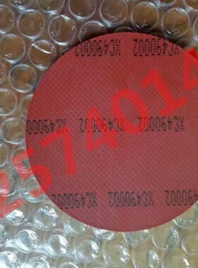 膜片 ZY8022001膜片 ZY8313001活塞式脉冲阀膜片 ZY8313001膜片