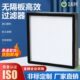 高效无隔板空气过滤器工业ffu无尘车间过滤网中央空调风口过滤芯