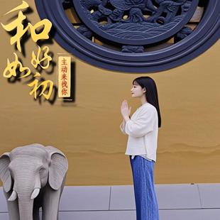 女友求复合前任男女朋友分手吵架失恋和好如初定制咨询礼物礼品