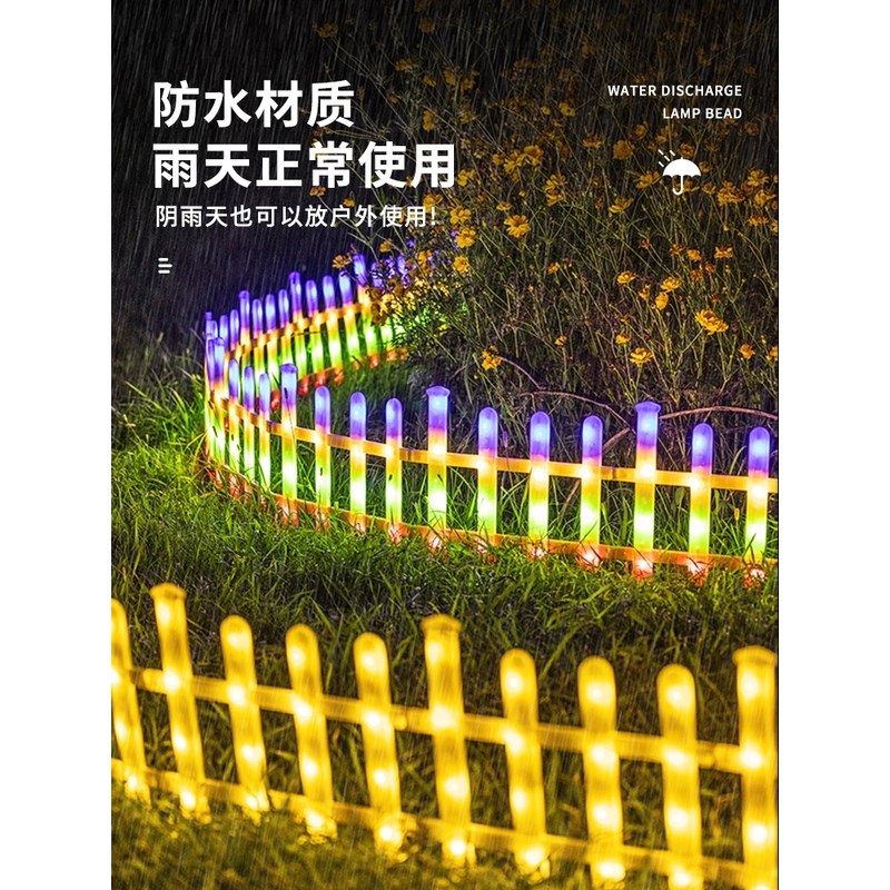 太阳能户外灯防i水围栏灯栅栏灯庭院篱笆灯花园装饰彩灯景观灯树
