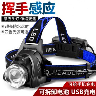 照蝎子专用灯户外强光手电筒可充电大功率超亮白紫光灯头戴式头灯