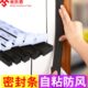 门窗缝隙密封条隔音防风防静电海绵胶eva泡棉单面胶黑色强力防水