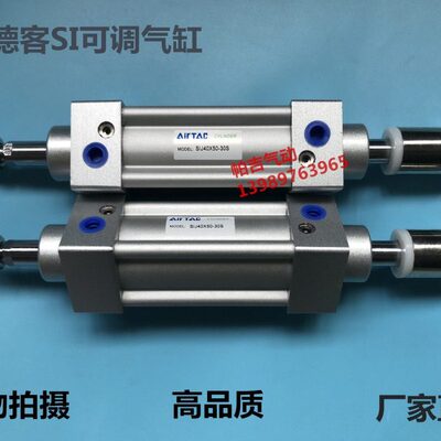 亚德客可调气缸SIJ32X25-10S 32X50-20S X40X60X75X80X100-30-50S