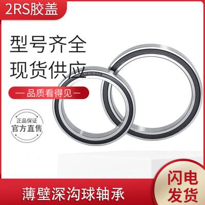 AUC深沟球轴承6922-2RS 61922RS 1000922内径110外径150高度20mm