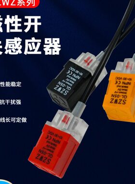 机械手开关 机械手配件阳明近接开关QL-05N方型开关AN-05N