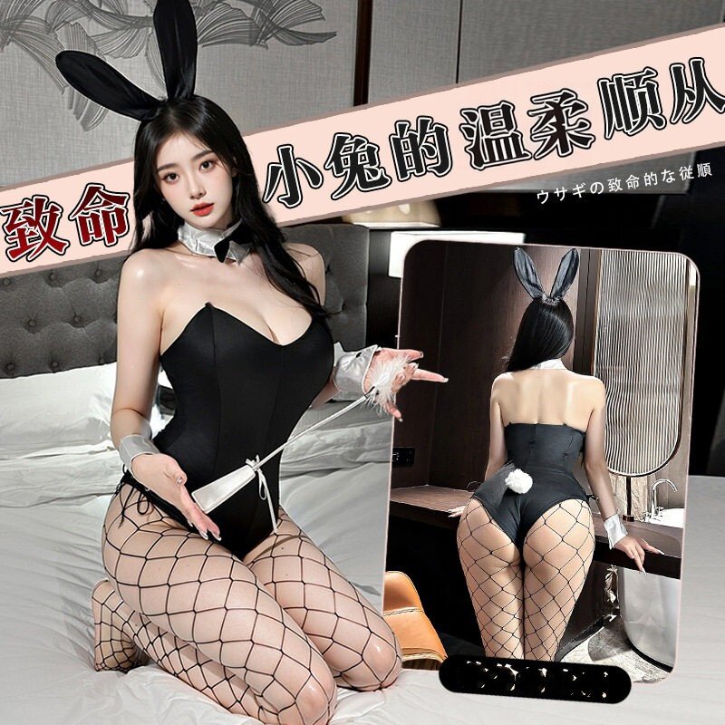 柠檬物语兔女郎连体衣套装