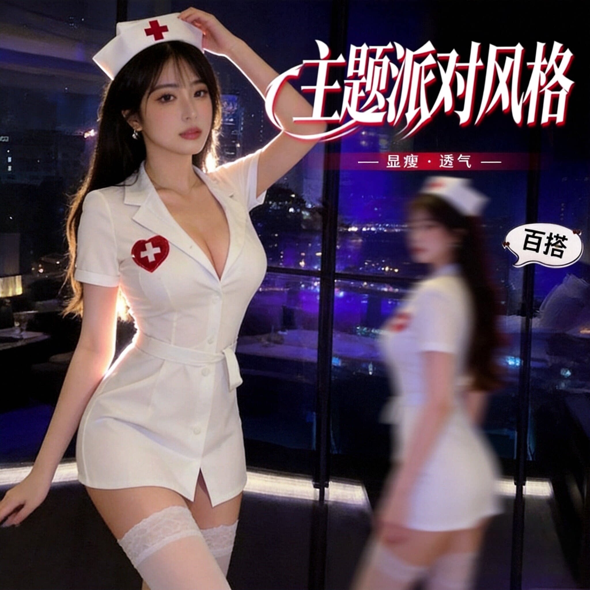 禁欲系职业JK睡衣套装