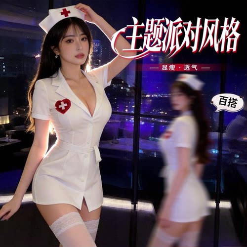 禁欲系职业JK睡衣套装