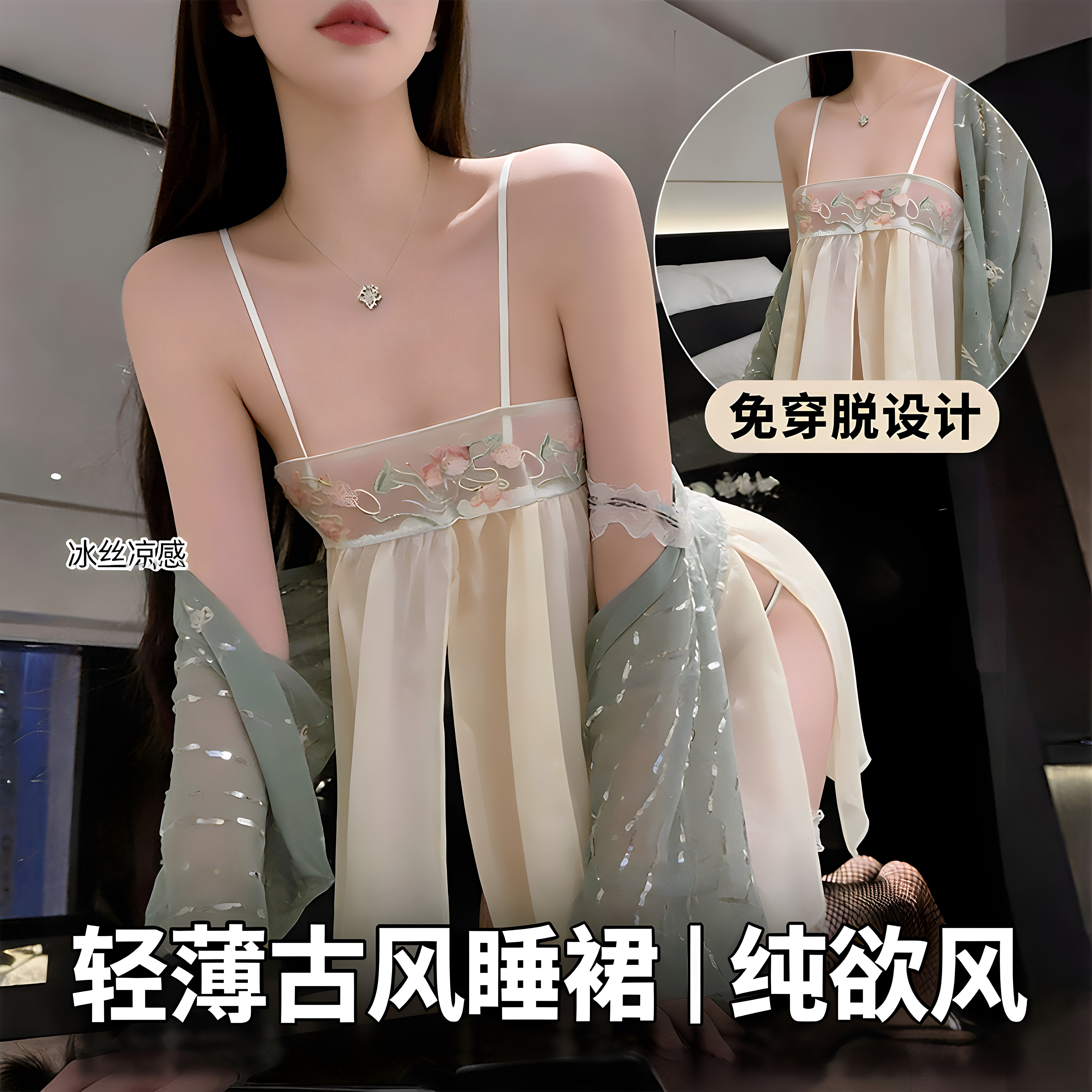 轻薄透气复古风送肚兜情趣内衣