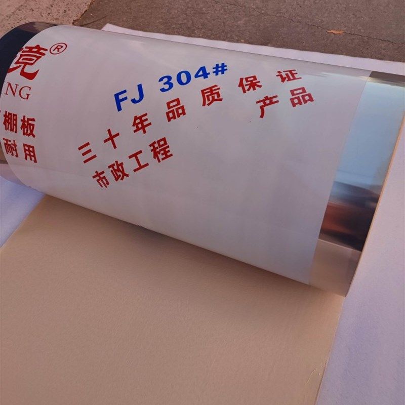 整卷包邮厂家直销不锈钢无声雨棚板消声静音雨蓬板防盗网雨棚板