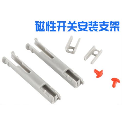 S型MQ旋转手指气缸配件磁性开关支架P407090-1 P407060-1卡扣