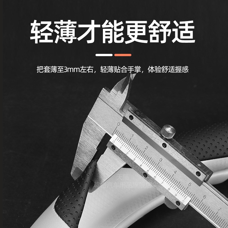 适用小鹏G6方向盘套2024款P7+ X9汽车超薄防滑把套四季通用女