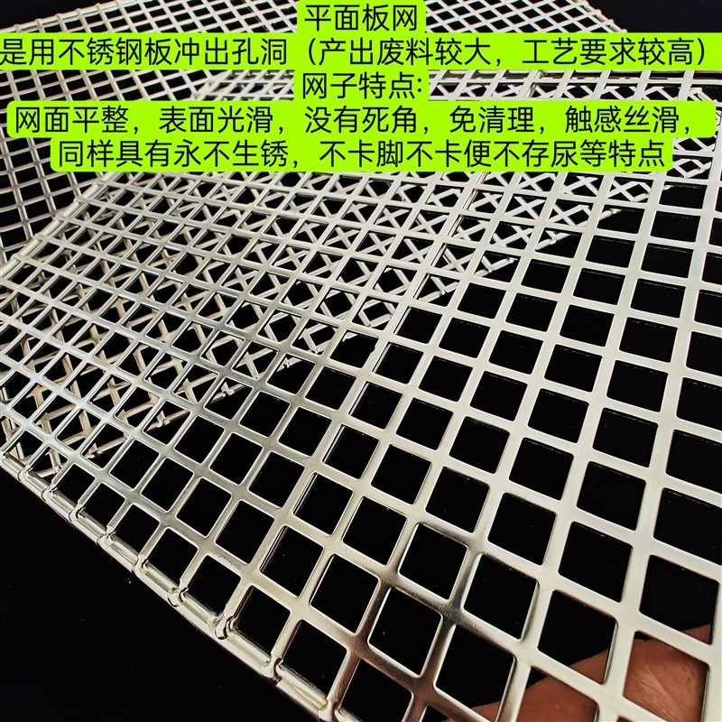 304不锈钢宠物笼底网兔笼垫板漏粪板达洋瑞友洁西mi水晶宫定制