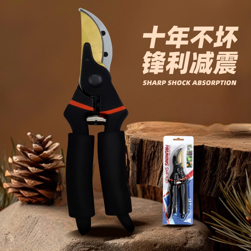 剪枝剪刀园林花艺修剪树枝剪刀果树剪刀粗大花剪园艺剪子工具