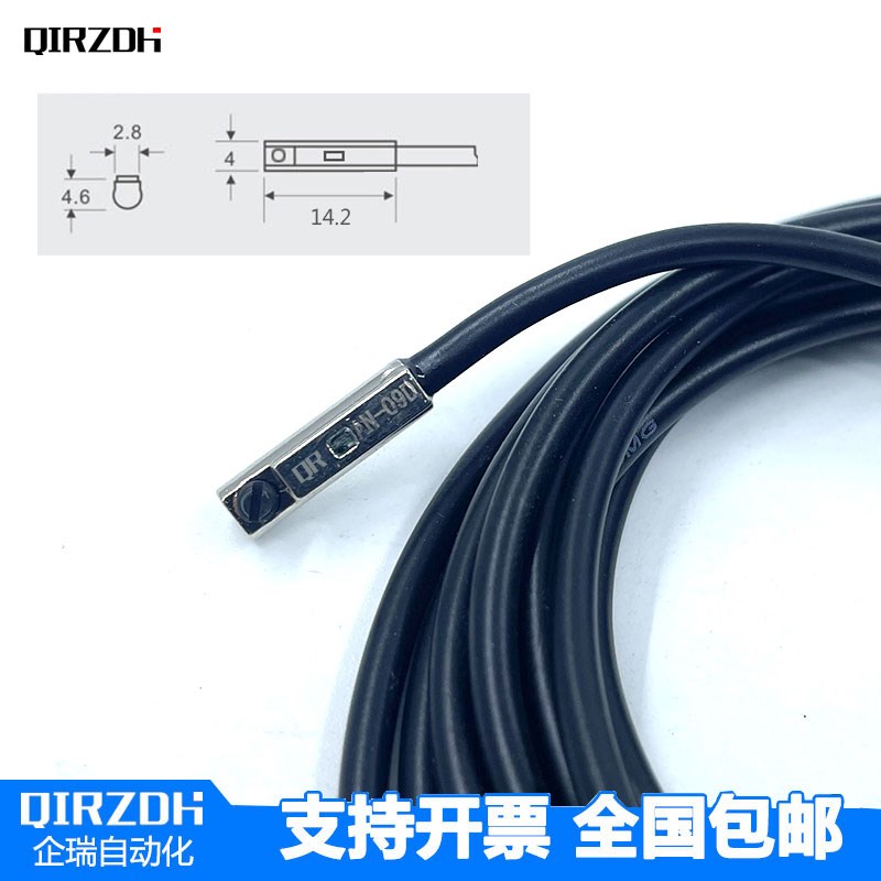 磁性感应开关A-01D/A-07D/A-09D/A-3A金属头CSI-G短款QIZD