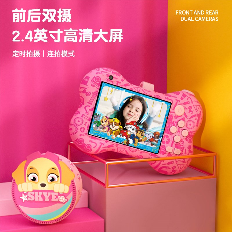 汪汪队儿童照相机玩具可拍照可打印高清录像数码拍立得男女孩礼物