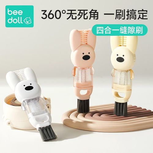 三合一杯盖刷水杯刷多功能刀片缝隙清洗专用杯口刷子清洁奶瓶神器