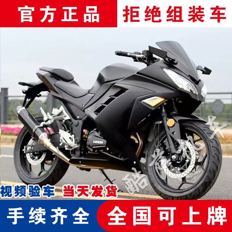 机车小双缸3v6燃油趴赛250cc二手跑车地平线燃油整车