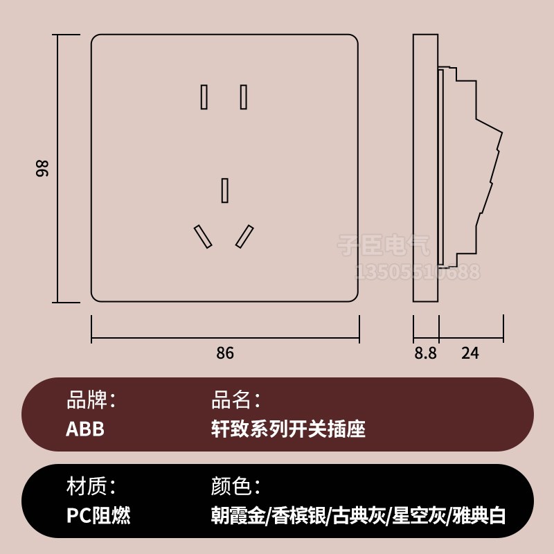 A轩致开关插座古典灰色家用暗装86型一开单控双控墙壁五孔插座
