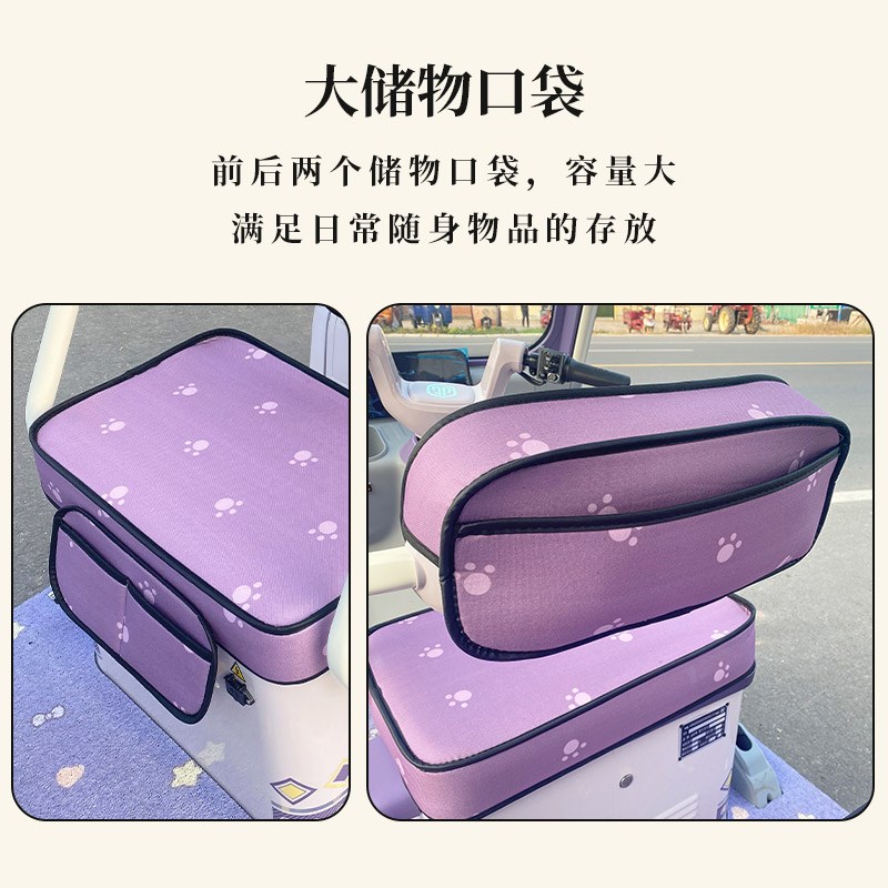 金彭S7爱玛台铃雅迪电动三轮车坐垫套加厚防滑耐磨座套四季通用