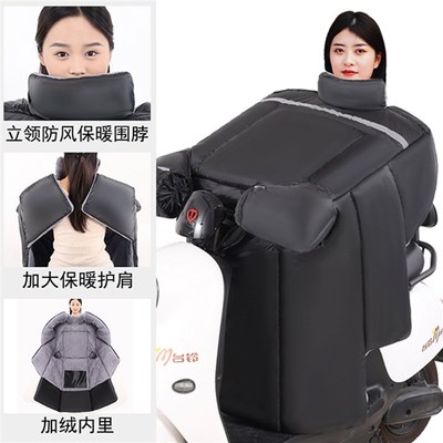电动车挡风被冬季加绒加厚防水加大电瓶防风罩防寒保暖冬款