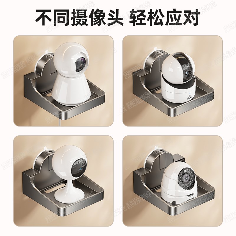 摄像头支架吸盘免打孔适用于萤石监控器室内墙上置物架路由器