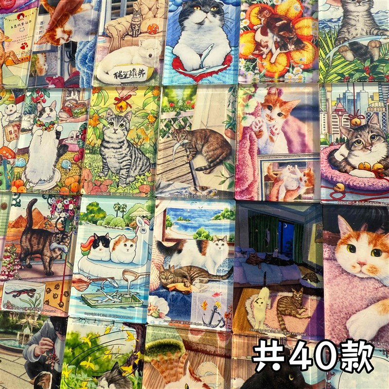派小爪原创手绘猫咪冰箱贴明信片盲盒1.0共40款送礼新年版磁吸