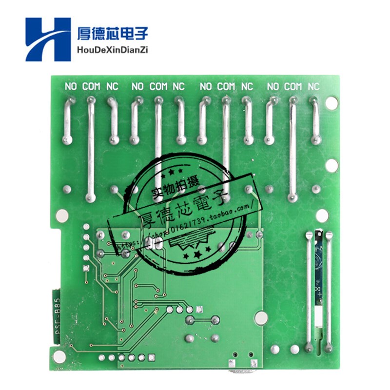 四路WiFi继电器模块220V智能家居远程开关无线继电器延迟控制开关