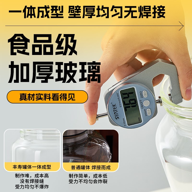 腌菜罐子冰箱泡菜坛子柠檬鸡爪小海鲜食品级保鲜盒大号玻璃密封罐