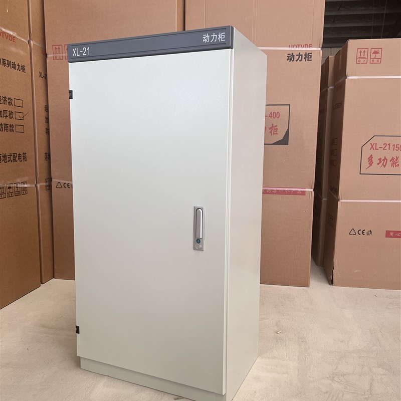 XL-21新款动力柜配电箱低压照明室内外定做D