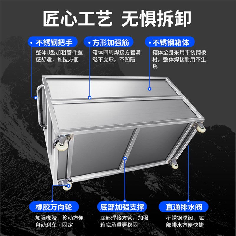 定制304不锈钢移动水箱工业储水桶手推车卤煮桶水槽浸泡解冻池