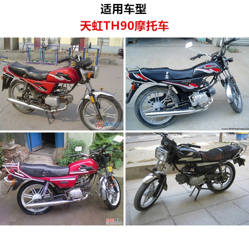 适用天津本田配件天虹9090把座总成大灯喇叭组合开关手柄