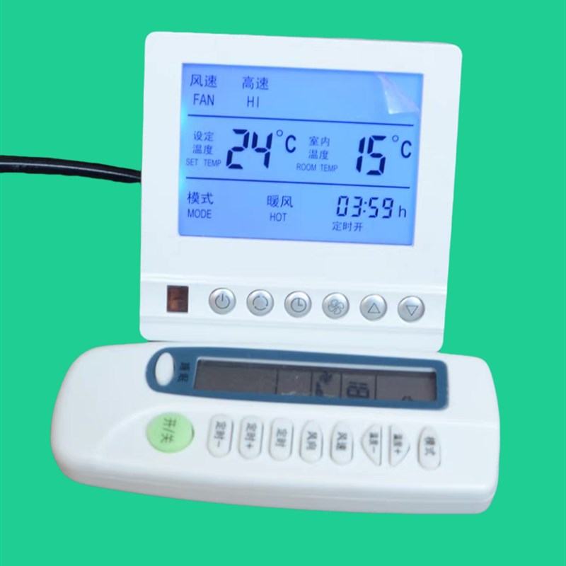 中央空调温控器控制面板三速开关风机盘管水机线控器