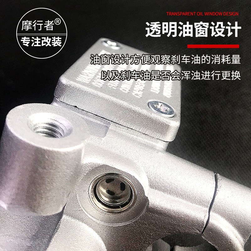 光阳L180CC电动车改装左右刹车上下泵 前后碟刹上泵