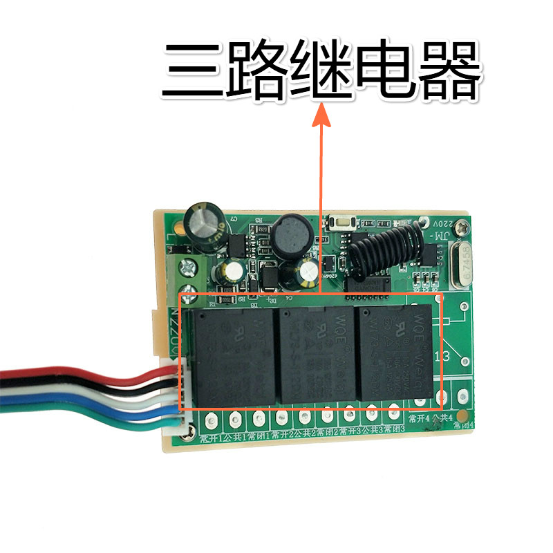 快速门道闸卷帘门电动门遥控器增补器增加遥控钥匙无线遥控器开关