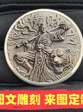 人物图浮雕定制项链照片刻字diy圆牌吊坠定做纯铜猫咪小狗纪念牌