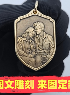 人物肖像铜币定制浮雕照片项链情侣合照吊坠生日结婚纪念亲子礼物