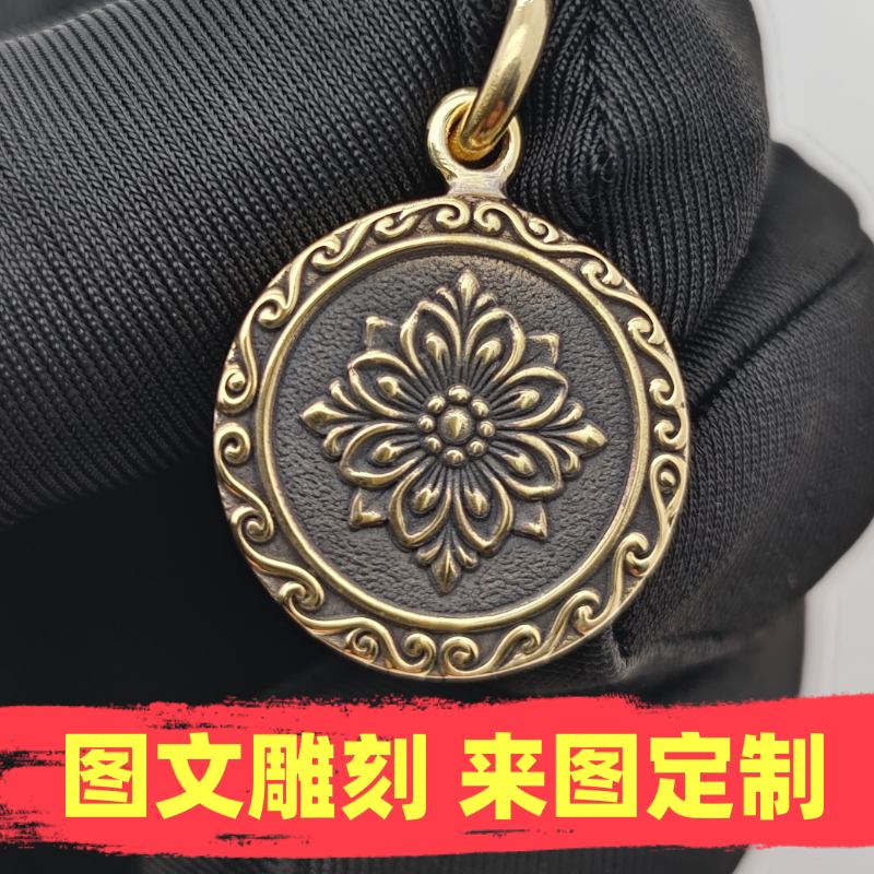 人物图浮雕定制项链照片刻字di项坠/吊坠
