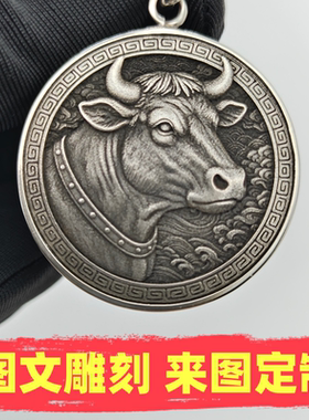 人物图浮雕定制项链照片刻字diy圆牌吊坠定做纯铜猫咪小狗纪念牌