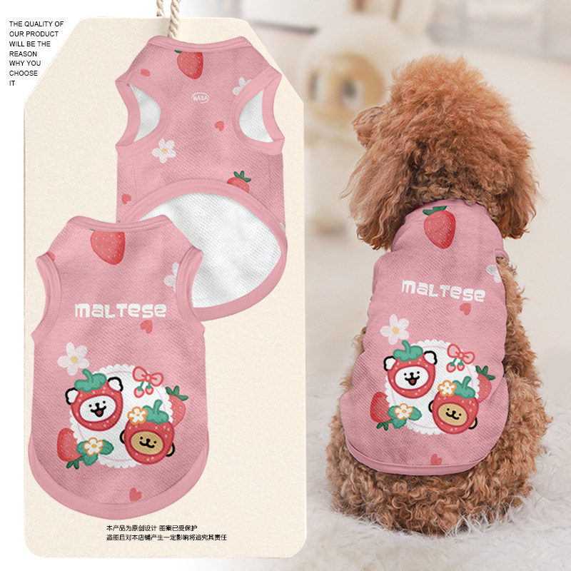 NASA联名线条小狗草莓系列可爱宠物背心狗狗猫咪衣服大中小防掉毛,宠物/宠物食品及用品,狗宠物服装/雨衣,淘宝优惠券,粉丝福利购,淘宝优惠卷