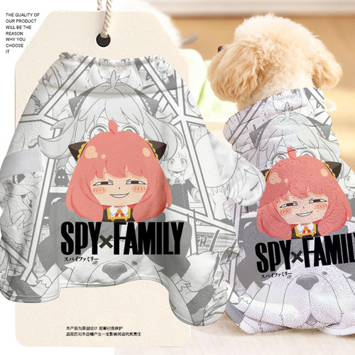 间谍过家家阿尼亚邦德宠物浴袍